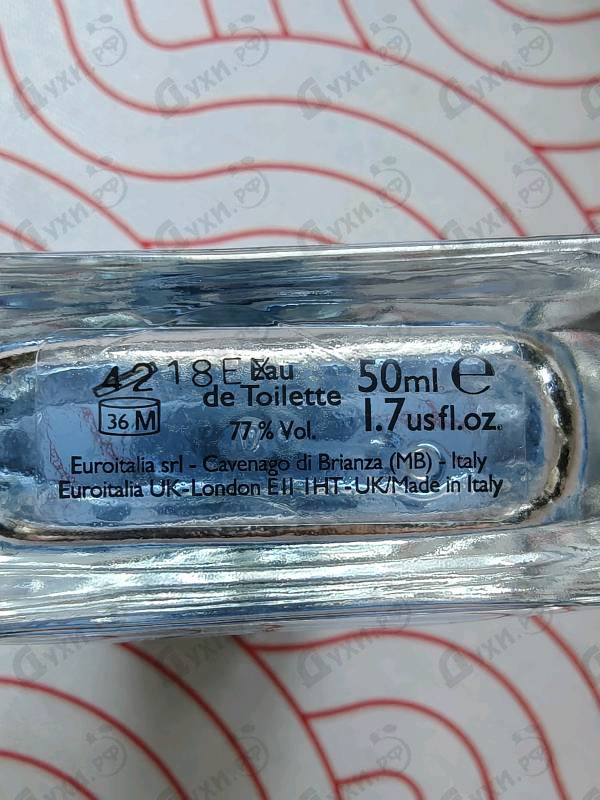 Купить Pour Homme от Versace