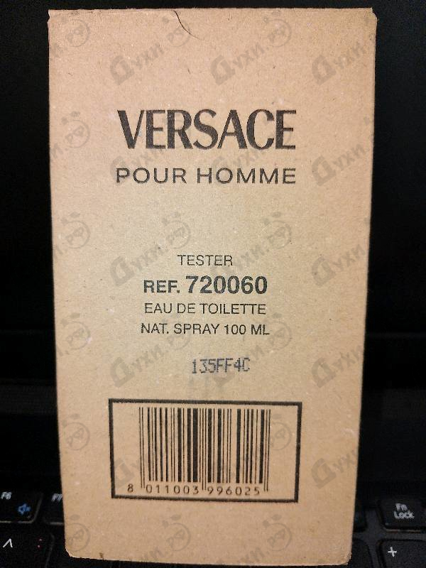 Купить Versace Pour Homme