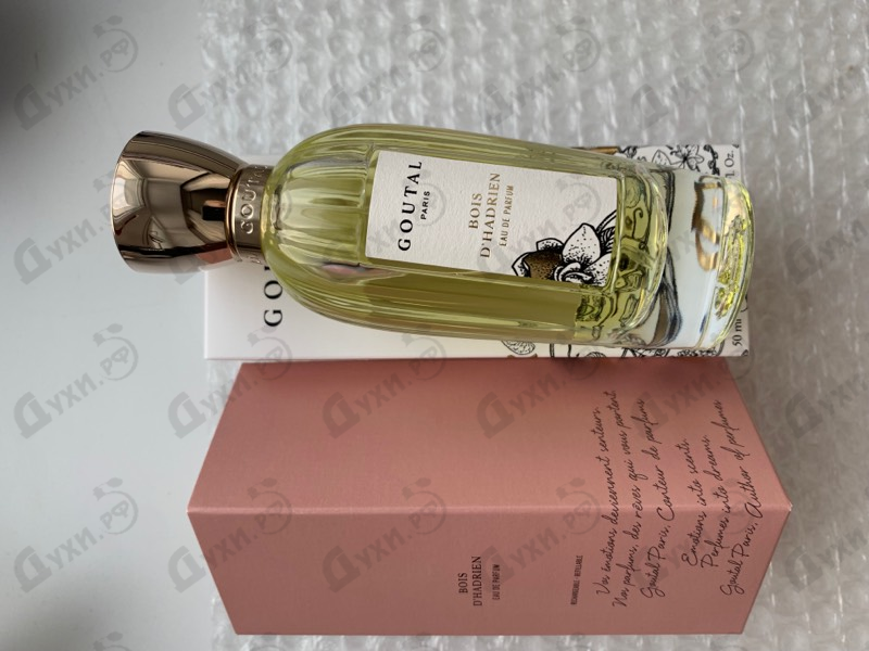 Купить Bois D'Hadrien от Annick Goutal