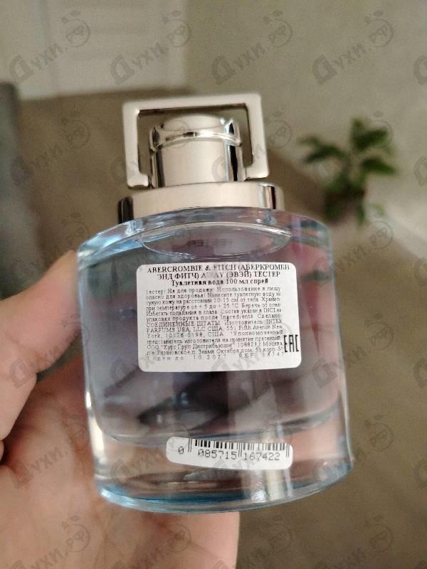 Парфюмерия Away от Abercrombie & Fitch