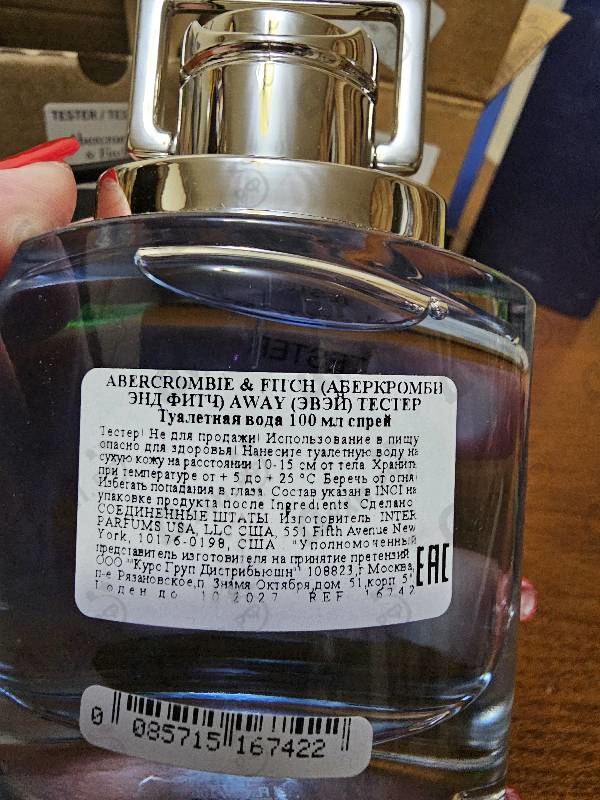 Парфюмерия Away от Abercrombie & Fitch