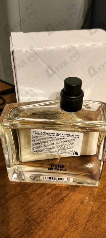 Купить Yohji Pour Homme (2013) от Yohji Yamamoto