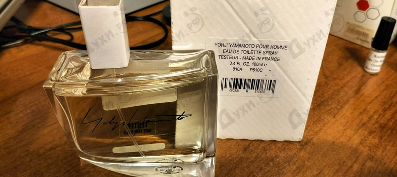 Парфюмерия Yohji Yamamoto Yohji Pour Homme (2013)