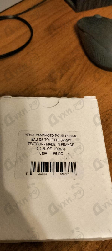 Духи Yohji Pour Homme (2013) от Yohji Yamamoto