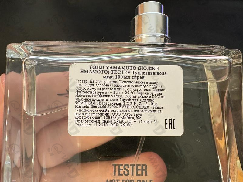 Отзыв Yohji Yamamoto Yohji Pour Homme (2013)