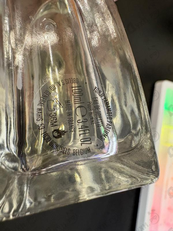 Духи Yohji Pour Homme (2013) от Yohji Yamamoto