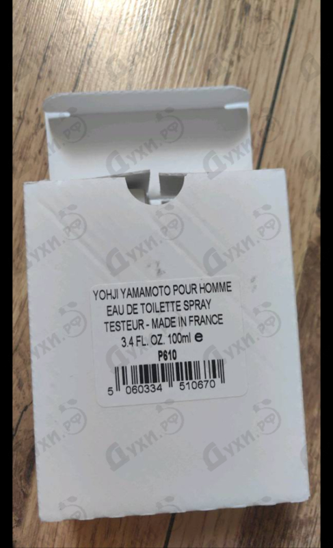 Духи Yohji Pour Homme (2013) от Yohji Yamamoto