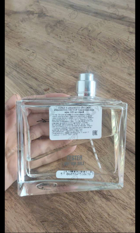 Купить Yohji Pour Homme (2013) от Yohji Yamamoto