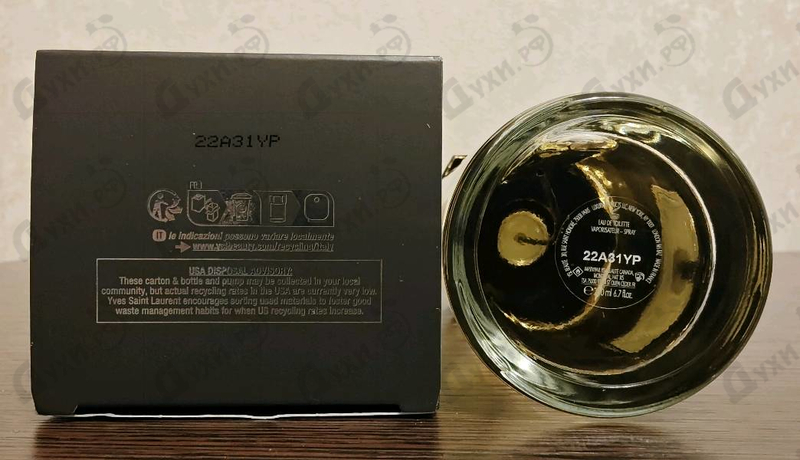 Купить Yves Saint Laurent L'homme