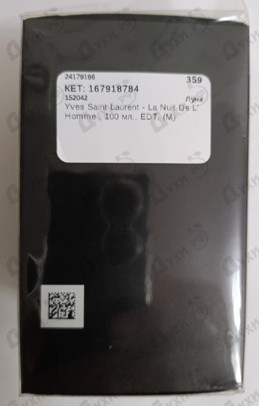 Духи La Nuit De L' Homme от Yves Saint Laurent