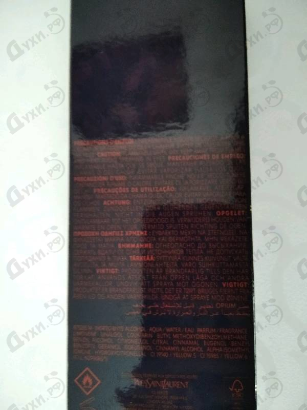 Отзывы Yves Saint Laurent Opium Духи Opium от Yves Saint Laurent