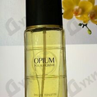 Парфюм Yves Saint Laurent Opium