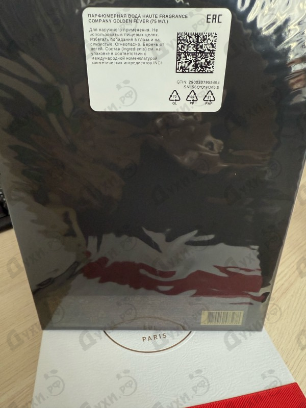 Парфюмерия Golden Fever от Haute Fragrance Company