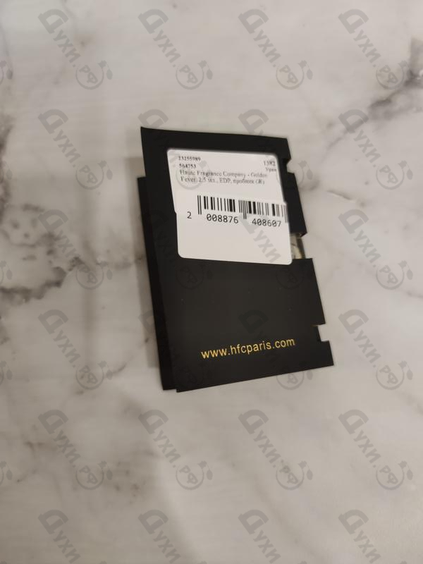 Отзывы Haute Fragrance Company Golden Fever