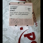 Отзывы Viktor & Rolf Flowerbomb Ruby Orchid