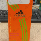 Парфюм Adidas Tropical Passion