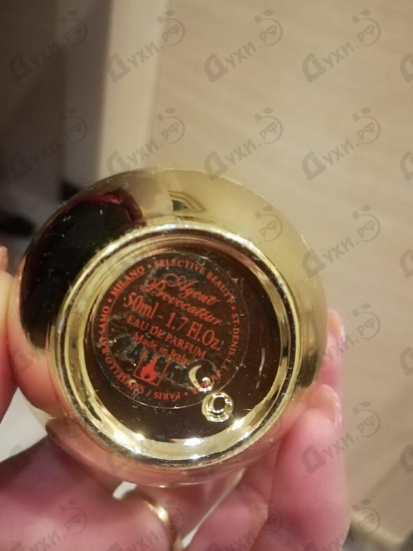 Отзывы Agent Provocateur Maitresse