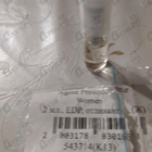 Отзывы Agent Provocateur Women