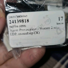 Парфюм Agent Provocateur Women