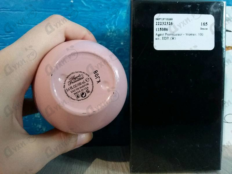 Купить Agent Provocateur Women