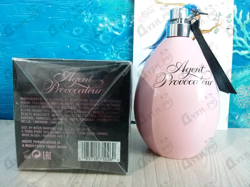 Купить Women от Agent Provocateur