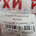 Отзыв Agent Provocateur Women