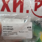 Отзывы Agent Provocateur Women