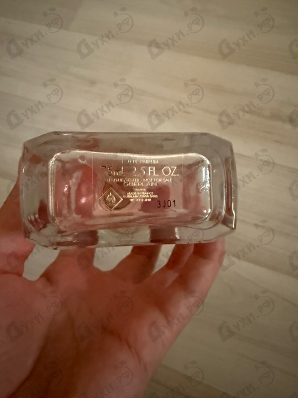 Купить L'instant Magic 2021 от Guerlain