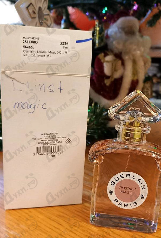 Купить L'instant Magic 2021 от Guerlain