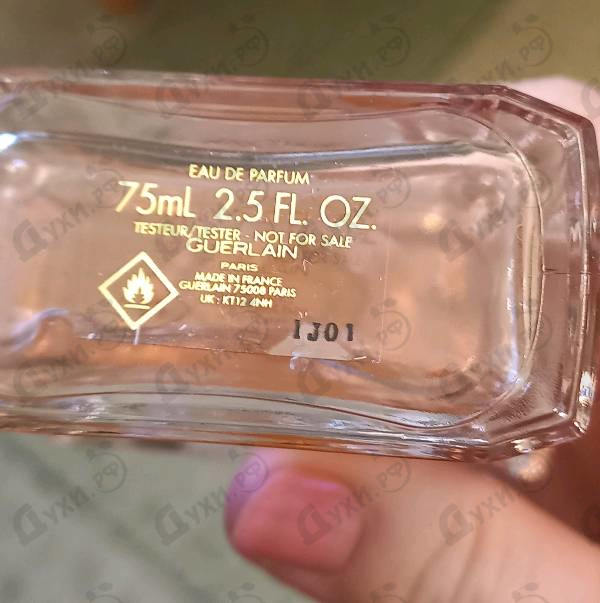 Купить L'instant Magic 2021 от Guerlain