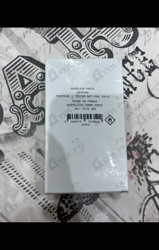 Духи L'instant Magic 2021 от Guerlain