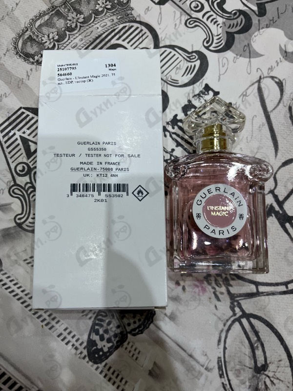 Купить Guerlain L'instant Magic 2021