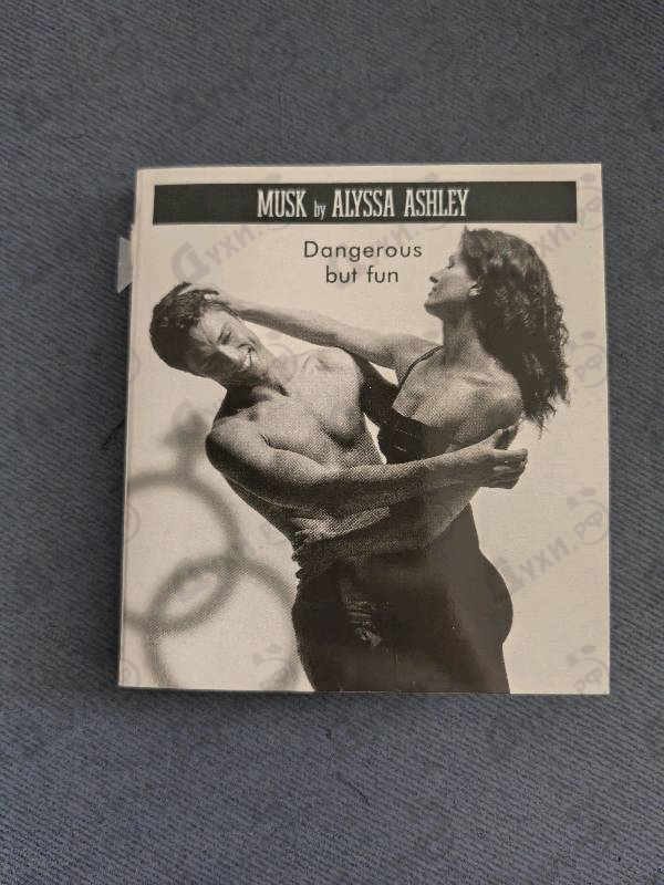 Парфюмерия Alyssa Ashley Musk