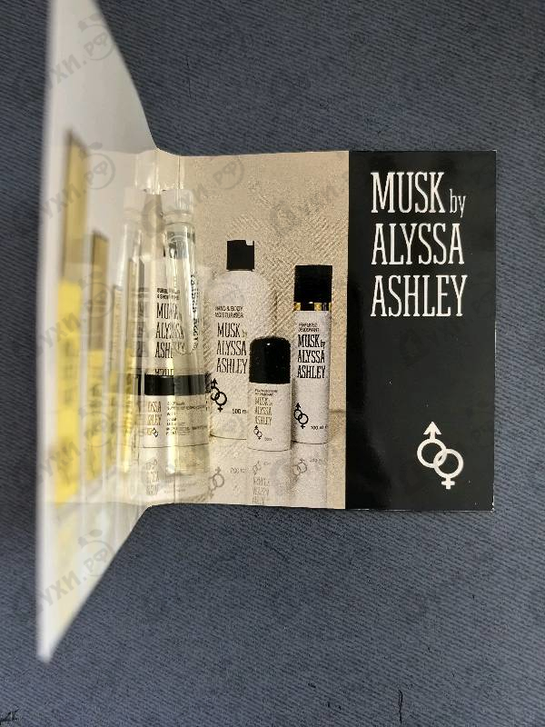 Парфюмерия Musk от Alyssa Ashley