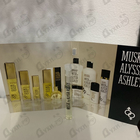 Отзыв Alyssa Ashley Musk