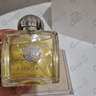 Отзывы Amouage Ciel