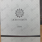 Отзыв Amouage Ciel