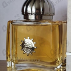 Духи Ciel от Amouage