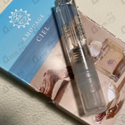 Парфюм Amouage Ciel