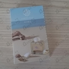 Отзывы Amouage Ciel