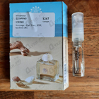 Духи Ciel от Amouage