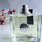 Парфюм Amouage Ciel