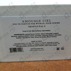 Духи Ciel от Amouage