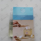 Парфюм Amouage Ciel