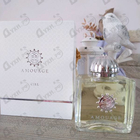 Отзывы Amouage Ciel