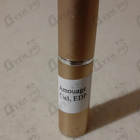 Парфюм Amouage Ciel