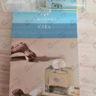 Отзывы Amouage Ciel