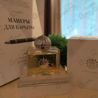 Парфюм Amouage Ciel