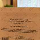 Отзыв Amouage Ciel