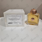 Отзывы Amouage Dia